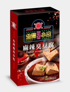 Leading Taiwan Food Exporter Ying Xuan Zhuang Expanding Into US Market Amid Positive Growth Leading Taiwan Food Exporter Ying Xuan Zhuang Expanding Into US Market Amid Positive Growth