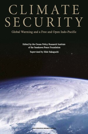 Ocean Policy Research Institute publishes "Climate Security: Global Warming and a Free and Open Indo-Pacific"