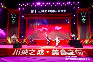 CRI Online: The 19th International Food Festival of Chengdu Opens