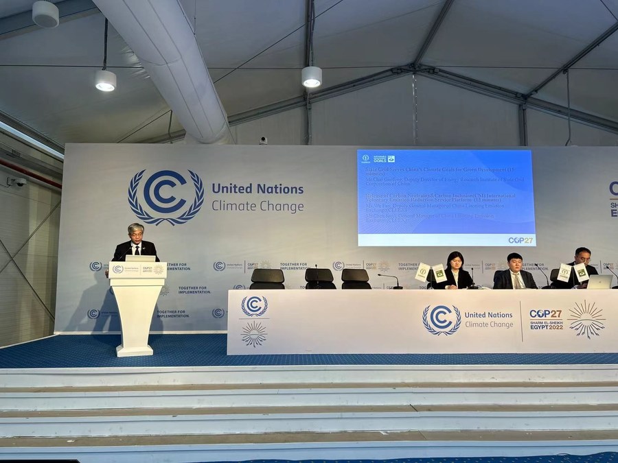 COP27 Press Conference on Sustainable Energy and Low Carbon Transition Successfully Held - Vimarsana News