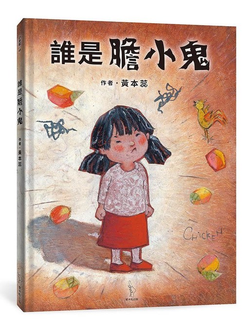 Report from Taiwan Pavilion, and Notes from Frankfurt Book Fair - Vimarsana News