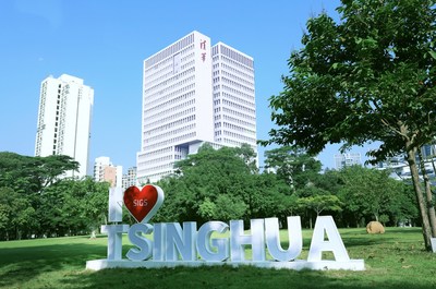 Una vista de SIGS (PRNewsfoto/Tsinghua Shenzhen International Graduate School) Una vista de SIGS (PRNewsfoto/Tsinghua Shenzhen International Graduate School)