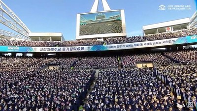 Filling a stadium with 100,000 plus graduates from Zion Christian Mission Center (PRNewsfoto/Shincheonji Church of Jesus the Temple of the Tabernacle of the Testimony)