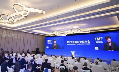 (221122) -- BEIJING, 22 novembre 2022 (Xinhua) -- Cette photo prise le 21 novembre 2022 montre la cérémonie d'ouverture de la conférence annuelle du Financial Street Forum 2022 à Beijing, capitale de la Chine. Sous le thème « Aller de l'avant vers un avenir commun : Le développement économique et la coopération financière dans le contexte des changements », la conférence annuelle du Financial Street Forum 2022 a commencé ici lundi. (Xinhua/Chen Zhonghao) (PRNewsfoto/Xinhua Silk Road)