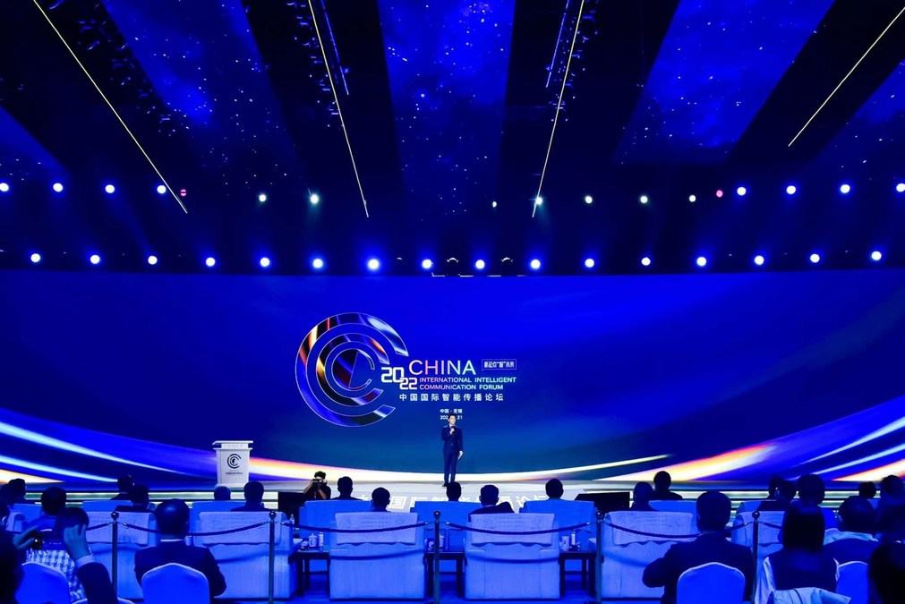 A New Departure for an Intelligent Future: China International Intelligent Communication Forum 2022 Held in Wuxi - Vimarsana News