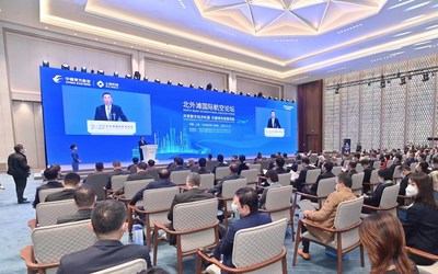 The 2022 North Bund International Aviation Forum (PRNewsfoto/China Eastern Air Holding Co., Ltd.)