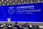 Xinhua Silk Road: Shanghai International Shipping Center enters new stage of comprehensive development