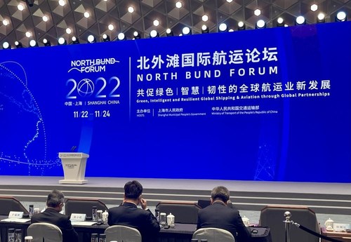 A foto mostra a cerimônia de abertura e o fórum principal do North Bund Forum de 2022 em 22 de novembro. (PRNewsfoto/Xinhua Silk Road)