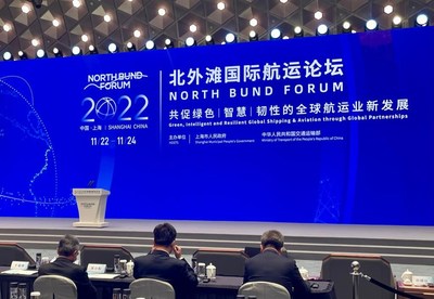 BEIJING, Nov. 23 (Xinhua) -- The green transformation of shipping brings challenges but also opportunities, said experts on the 2022 North Bund Forum on Tuesday.