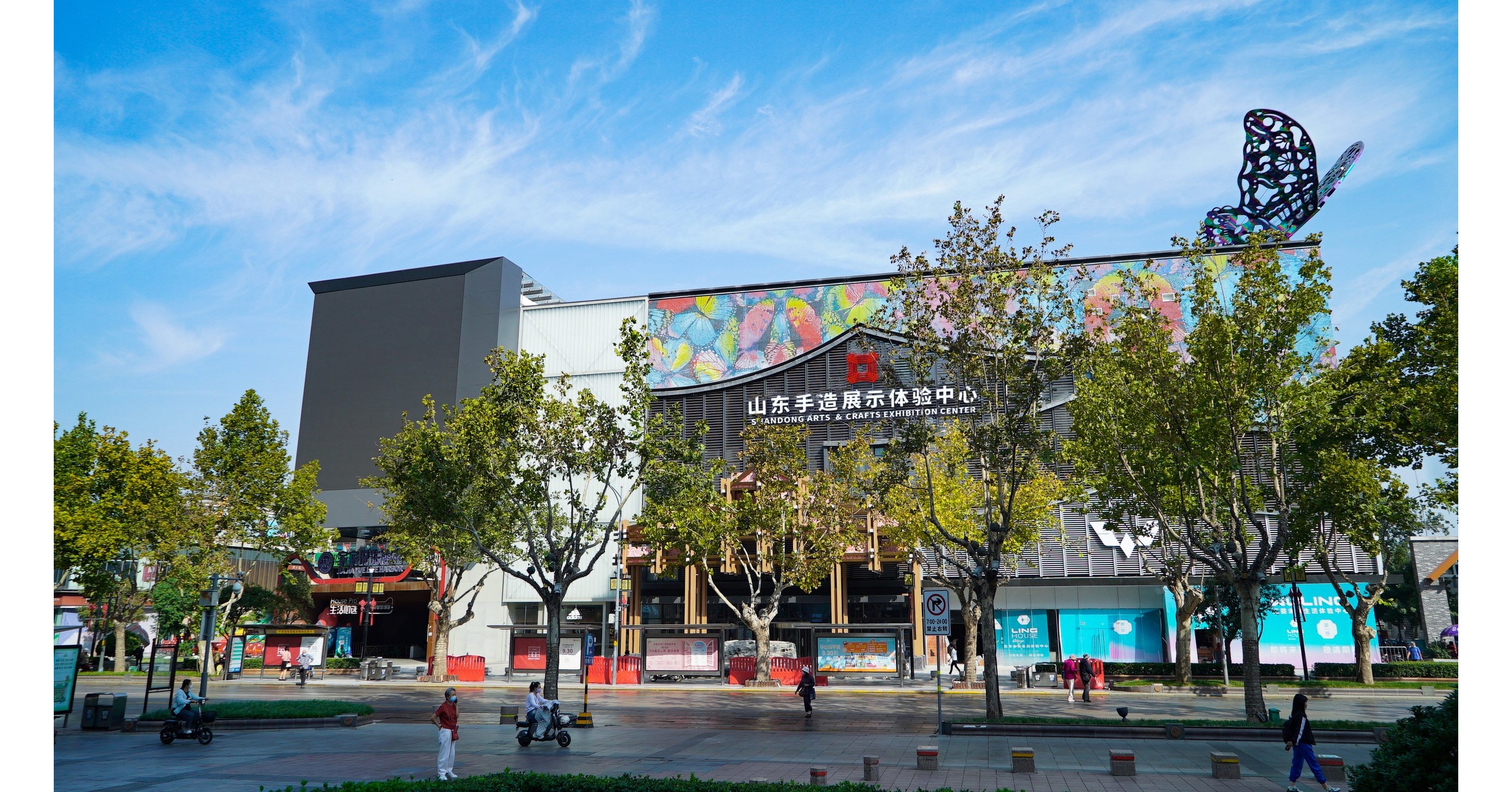 Xinhua Silk Road: El Teatro Artesanal Yuan abre oficialmente sus puertas al p&uacute;blico en Shandong, en el este de China