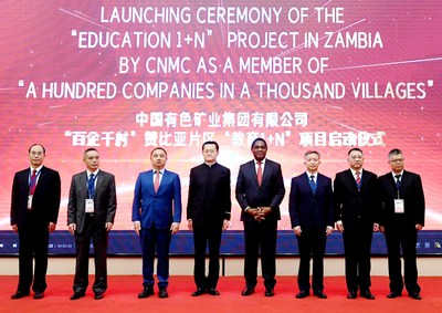 On September 28, 2022, the launching ceremony of project "A Hundred Companies in a Thousand Villages" of CNMC in Zambia was held solemnly in Mulungushi International Conference Centre in Lusaka. (PRNewsfoto/China Nonferrous Metal Mining)