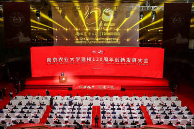 La Conférence sur l'innovation et le développement a eu lieu à Nankin à l'occasion du 120e anniversaire de l'université d'agriculture de Nankin