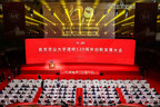 Innovation and Development Conference zum 120-jährigen Jubiläum der Nanjing Agricultural University in Nanjing