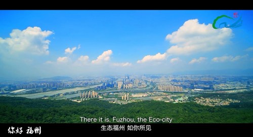 Blue sky, lucid waters and lush mountains is foundation of Fuzhou's urban development