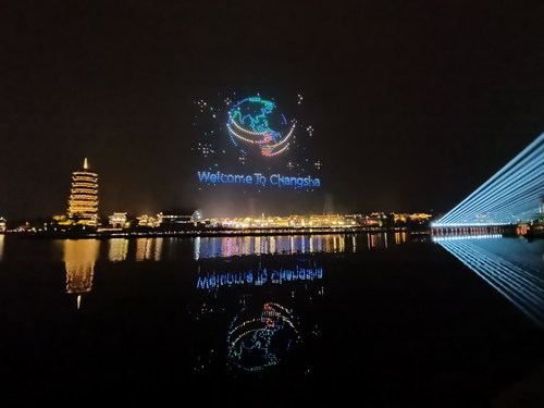 La primera Conferencia para el Desarrollo del Turismo de Changsha se inauguró en el distrito de Wangcheng el 22 de noviembre (PRNewsfoto/The Publicity Department of Changsha City)