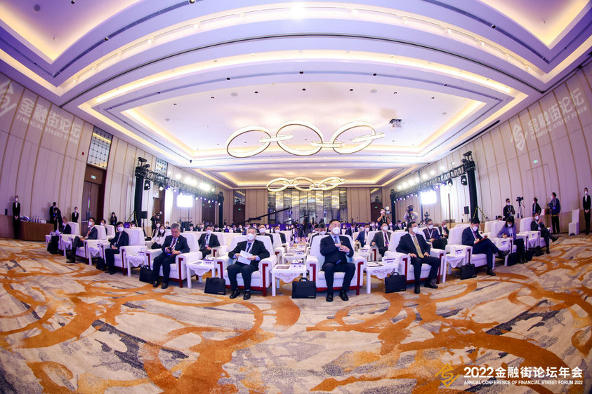 Xinhua Silk Road: Financial Street Forum annual conference concludes with discussions on national financial management center construction - Vimarsana News