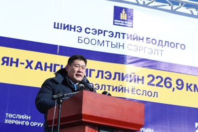Mongolian Prime Minister L. Oyun-Erdene speaks at the opening of the Zuunbayan-Khangi railway on November 25.