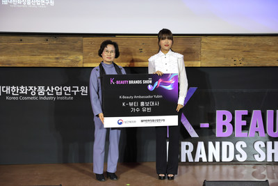 Yubin, a former member of Wonder Girls, is taking a commemorative photo with the president of the Korea Cosmetic Industry Institute (Lee Jae-ran) after K-beauty ambassador appointment ceremony during the official event of the 2022 K-Beauty Brands Show.