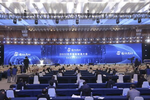 2022 World Intelligent Manufacturing Conference opened in Nanjing
