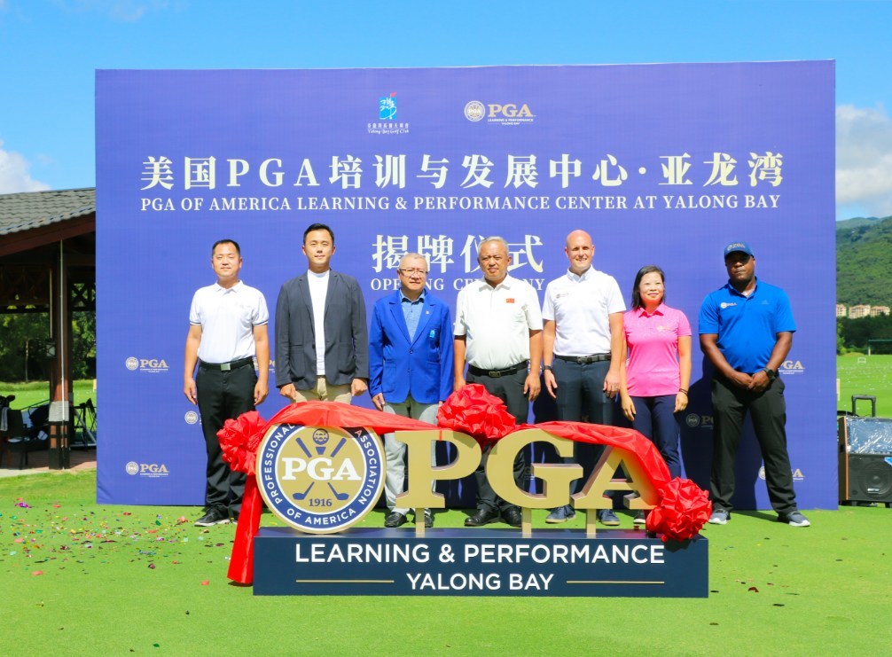 Санья приветствует Центр обучения и отдыха PGA of America в гольф-клубе Yalong Bay