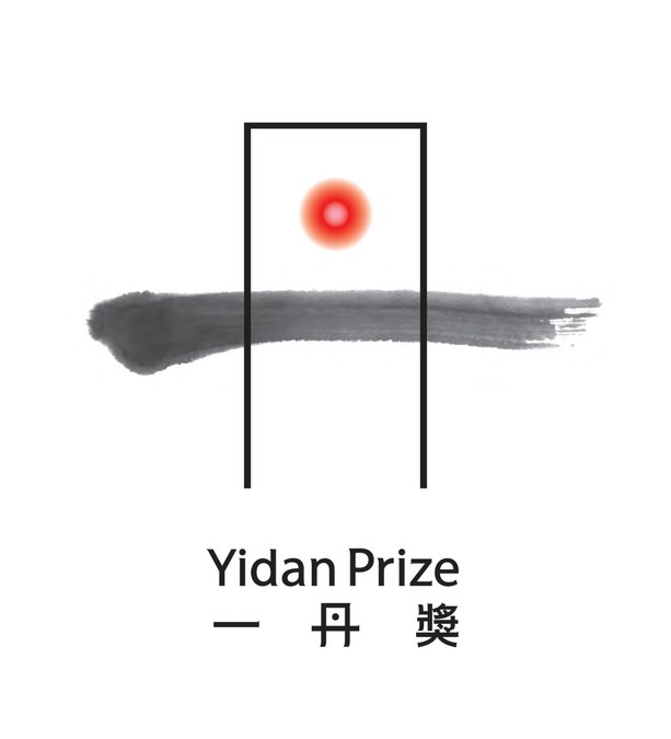 2022 Yidan Prize Summit: Providing a Platform to Spotlight Educator Development and Empowerment - Vimarsana News
