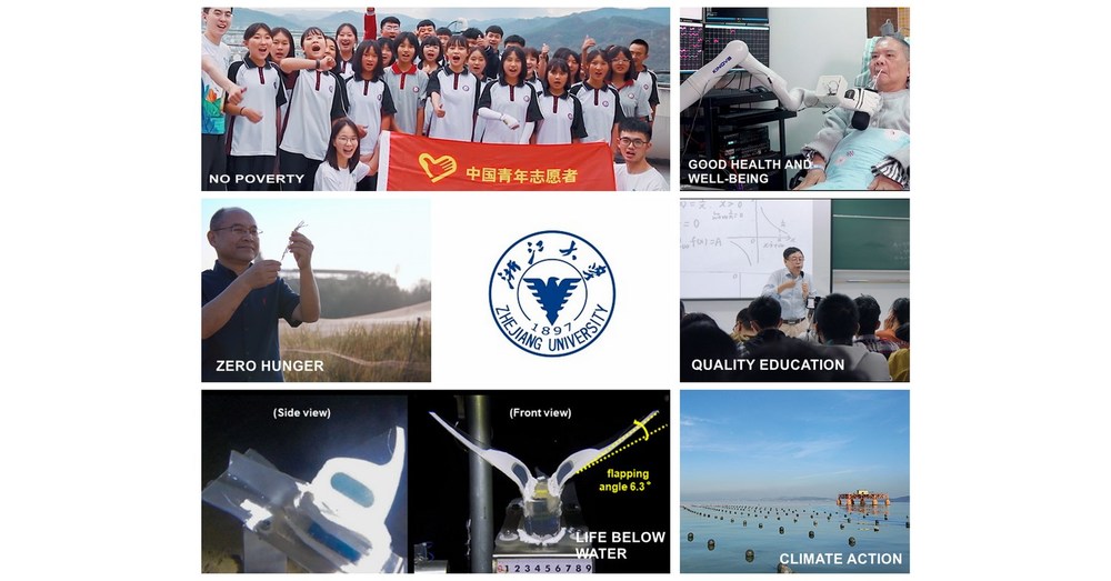"Cambridge of the East" shines: Global-minded Zhejiang University plays a growing role in pushing SDGs - Vimarsana News