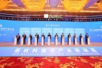 Xinhua Silk Road : 111 accords impliquant 135,28 milliards de yuans signés lors de la conférence sur les nouveaux matériaux qui s'est tenue à Bengbu, Anhui