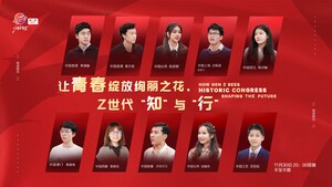 China Daily: Gen Z sees historic congress shaping the future