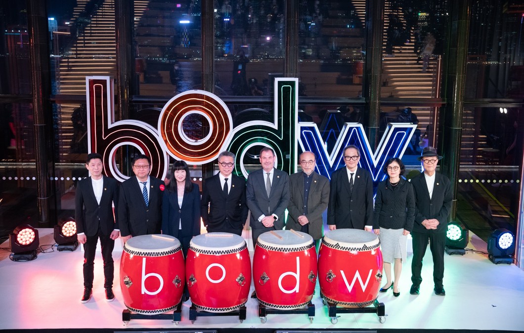 Global Design Visionaries Descend on Hong Kong as Business of Design Week 2022 Summit Opens at M+ - Vimarsana News