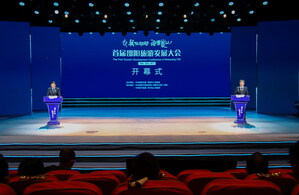 La première conférence sur le développement du tourisme de Shaoyang a débuté dans le comté de Xinning