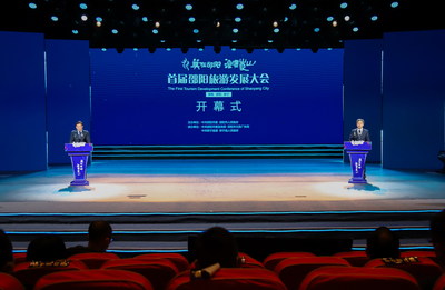 La primera Conferencia de desarrollo del turismo de Shaoyang dio inicio en el condado de Xinning. (PRNewsfoto/The Publicity Department of Shaoyang City)