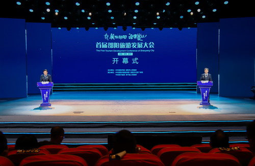 La primera Conferencia de desarrollo del turismo de Shaoyang dio inicio en el condado de Xinning. (PRNewsfoto/The Publicity Department of Shaoyang City)