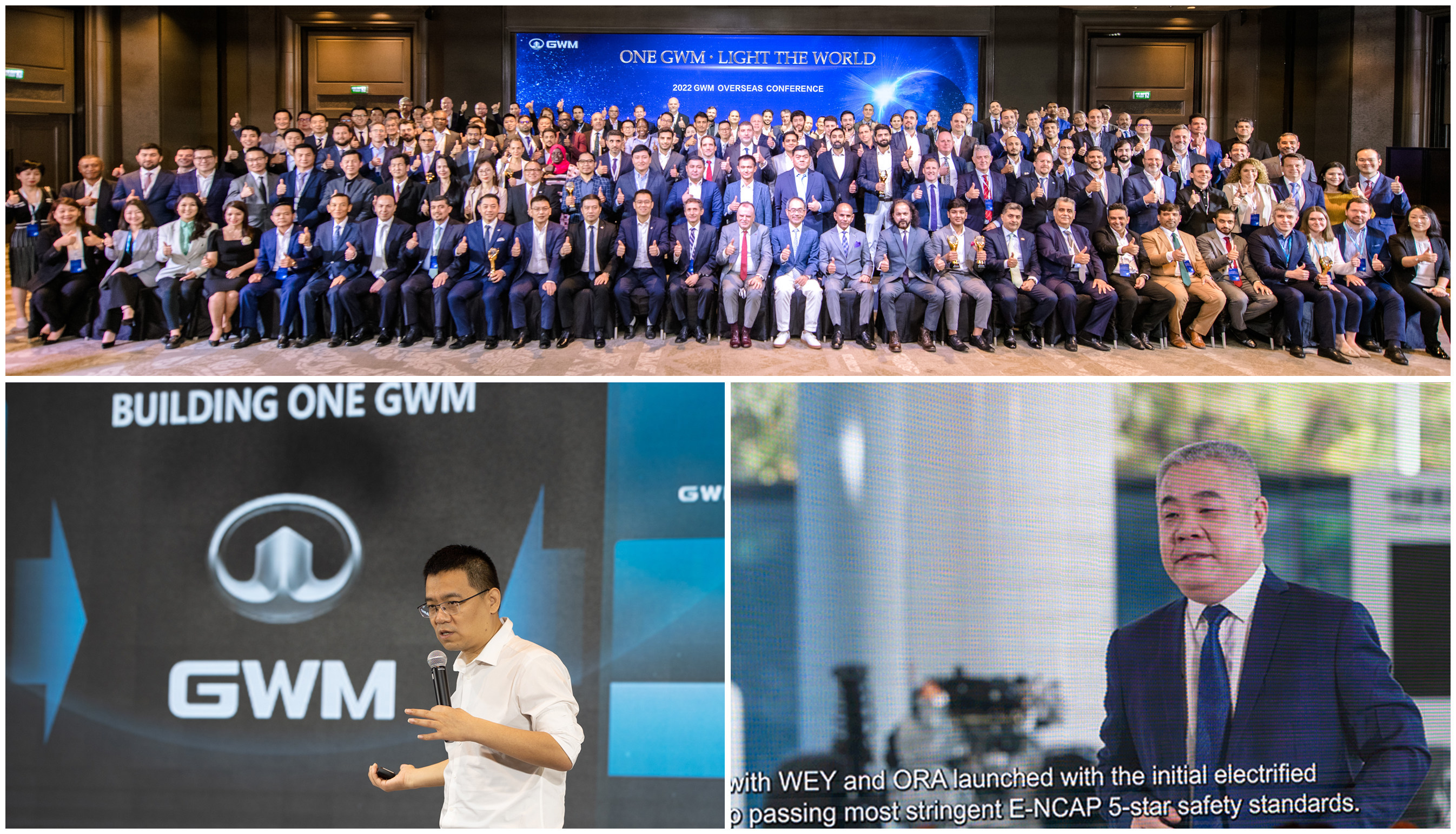 Spoločnosť GWM organizuje zámorskú konferenciu 2022, ktorá odhaľuje najnovšiu globálnu stratégiu