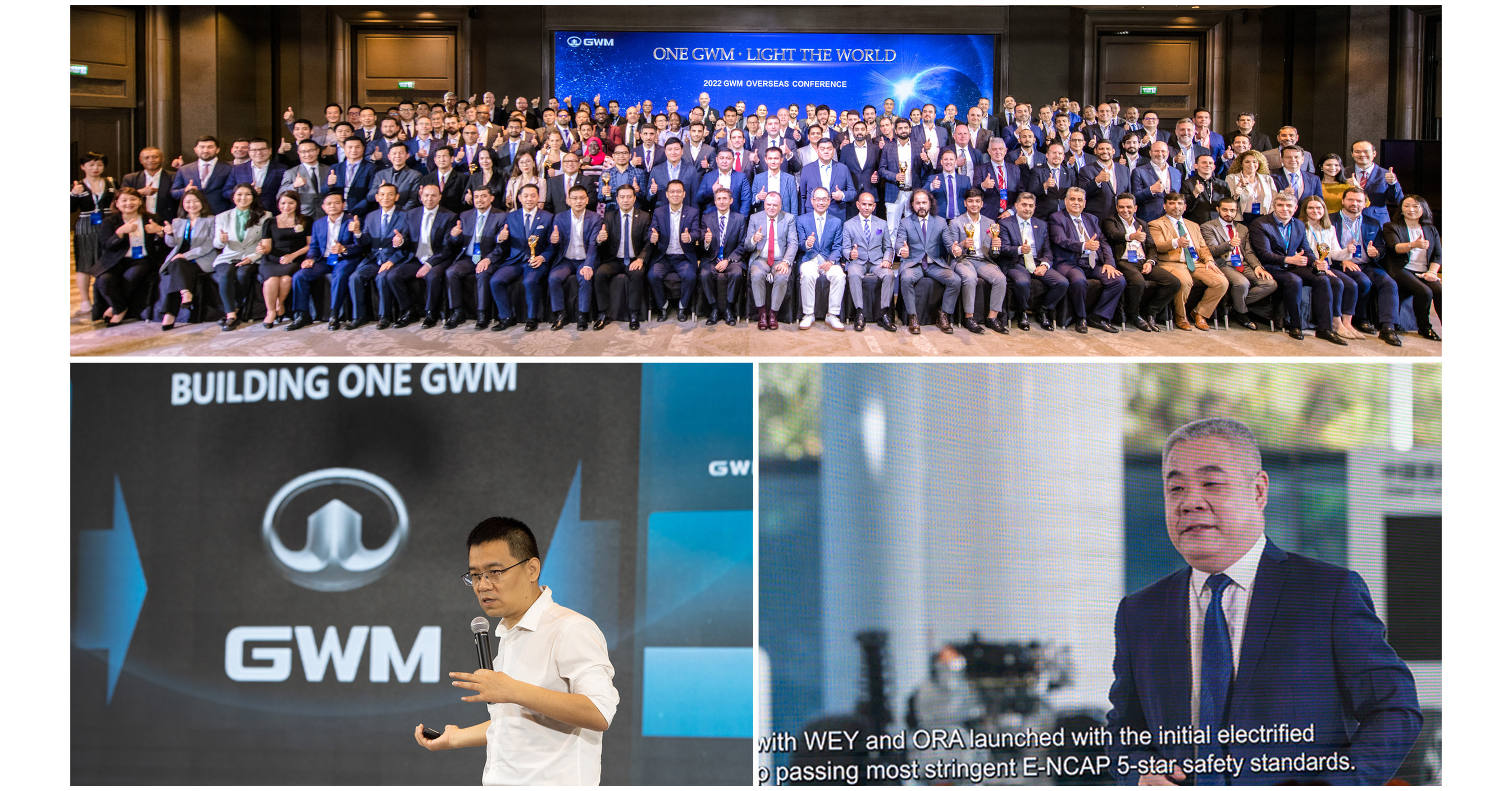 GWM celebra su conferencia internacional 2022 y revela sus &uacute;ltimas estrategias globales