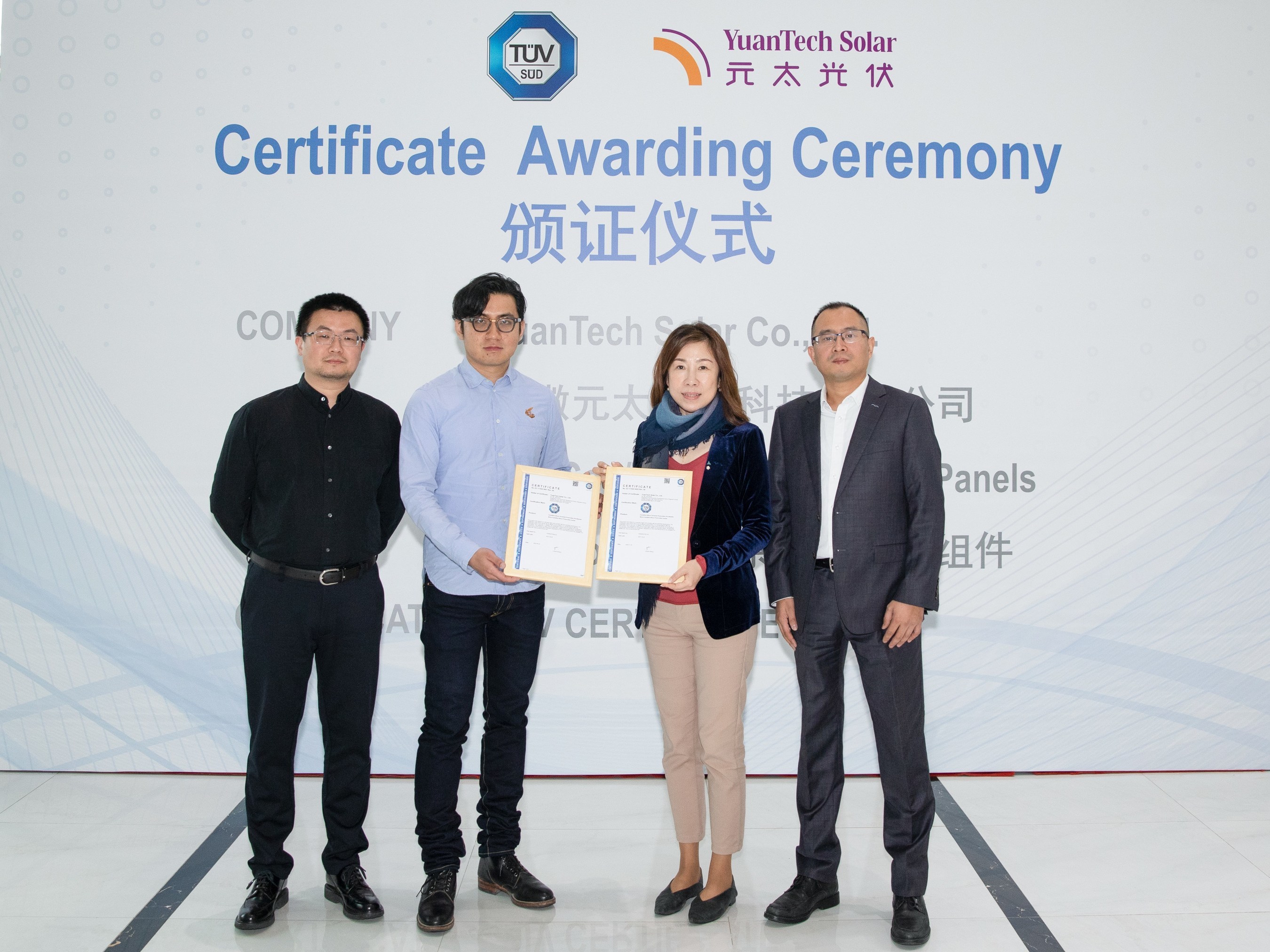 YuanTech Solar erhält die Zertifikate IEC 61215 und IEC 61730 von TÜV SÜD