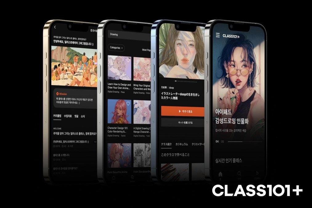 CLASS101 Announces the Global Consolidation of Its Subscription Service, CLASS101+ - Vimarsana News