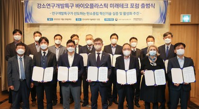 CJ Biomaterials Partners with South Korean Industry-University Research Council to Promote Eco-Friendly Material and Accelerate Adoption of PHA Technology