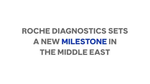 Roche Diagnostics sets new milestone in the Middle East with ISO27001 Information Security certification