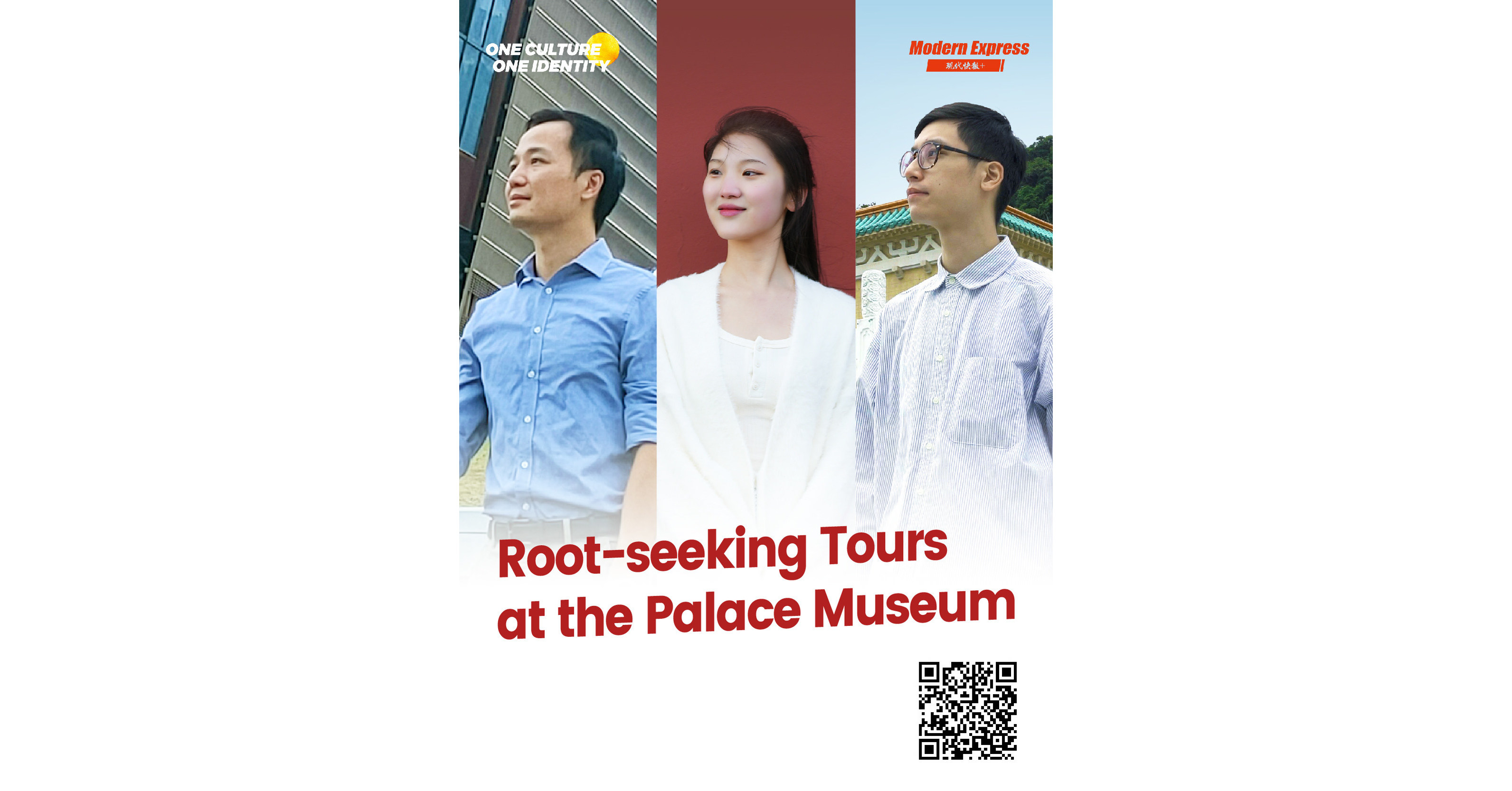 Preserve the same cultural context | Hit it off at first sight! Youth in China look for treasure on the same screen