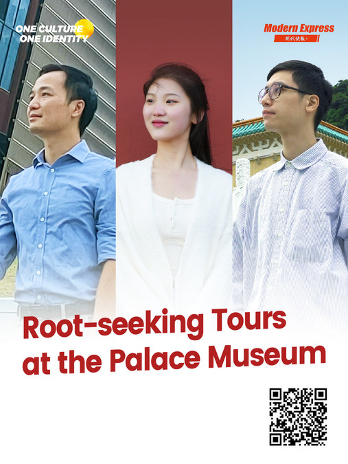 Preserve the same cultural context | Hit it off at first sight! Youth in China look for treasure on the same screen - Vimarsana News