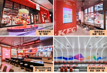 KFC Asian Games-themed restaurant in Hangzhou