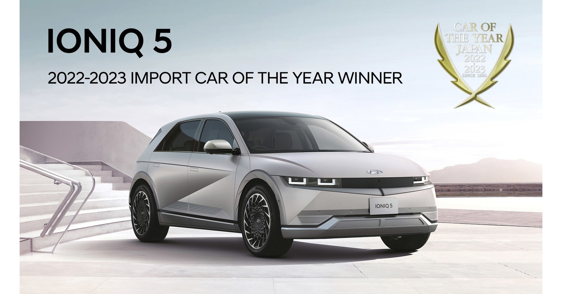Hyundai IONIQ 5 Wins Japan Import Car of the Year