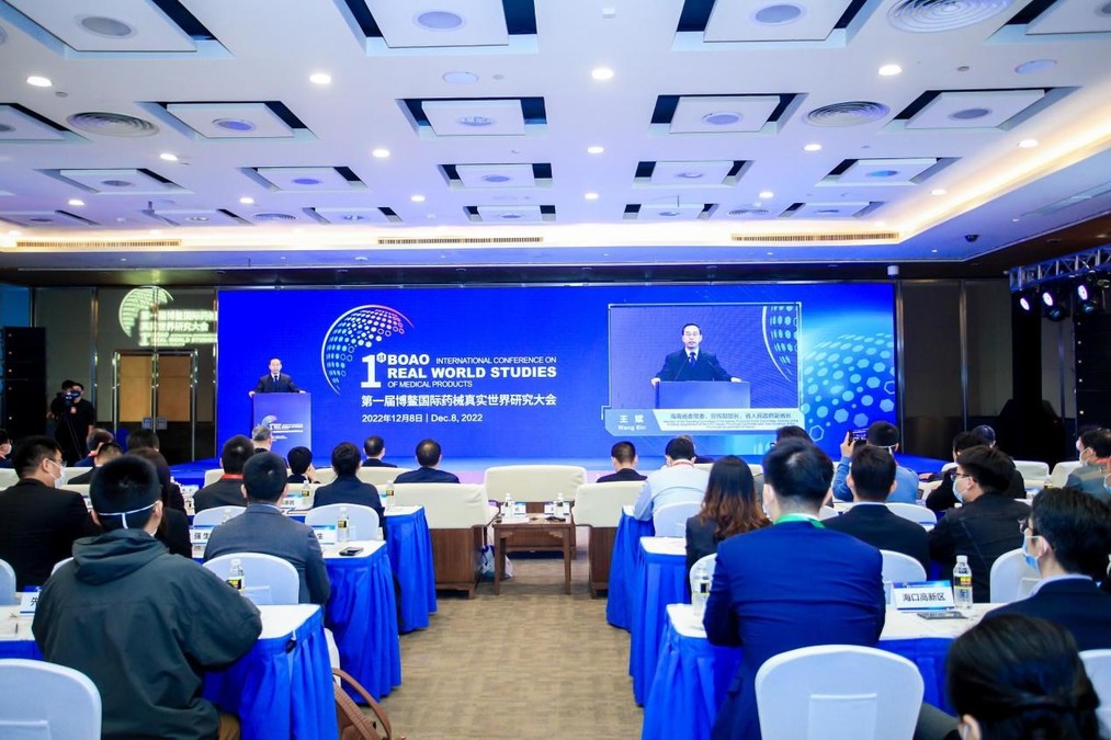The 1st Boao International Conference on Real World Studies of Medical Products Held in Hainan - Vimarsana News