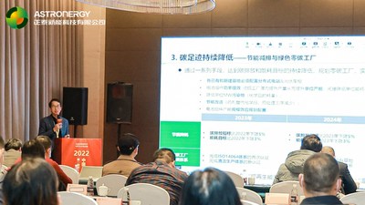 Jack Shengyong Zhou (standing one) ÔÇô Astronergy product tech service director, introduces Astronergy's strives and aims for carbon neutrality at a seminar on Dec.1.
