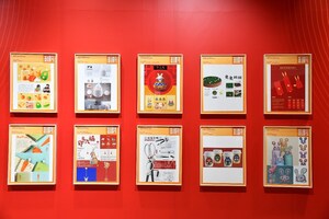 吉慶年年-2023全球吉慶生肖設計大賽邀請展、獲獎作品巡展開幕