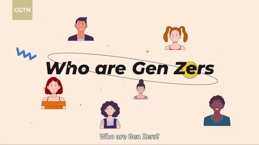 CGTN智库:z世代如何应对疫情?