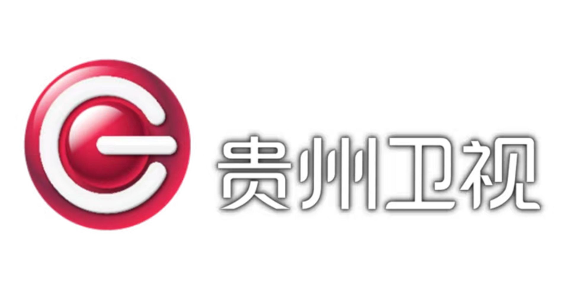 Guizhou TV lanza un video: el famoso blogger alem&aacute;n visita la Tecnolog&iacute;a Avanzada de Guizhou