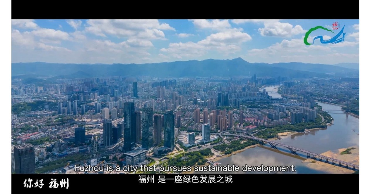 Fuzhou, a Green City with Harmonious Integration of Nature and Industry, Ecological and Modernized Development