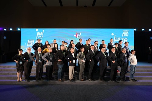 Kaohsiung Smart City Promotion Committee