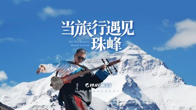Journey.com Group launches journey revival plan to reconnect Chinese language travellers with world locations